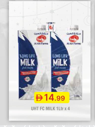 available at جمعية الامارات التعاونية in الإمارات العربية المتحدة , الامارات - دبي