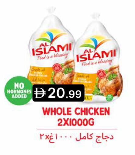 available at جمعية الامارات التعاونية in الإمارات العربية المتحدة , الامارات - دبي