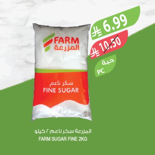 available at Farm  in KSA, Saudi Arabia, Saudi - Jubail