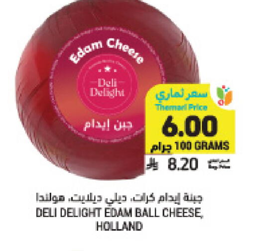 available at Tamimi Market in KSA, Saudi Arabia, Saudi - Tabuk