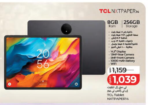 available at لولو هايبرماركت in قطر - الضعاين