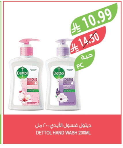 available at المزرعة in مملكة العربية السعودية, السعودية, سعودية - الخرج