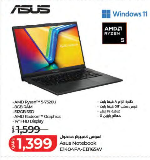 available at لولو هايبرماركت in قطر - الخور