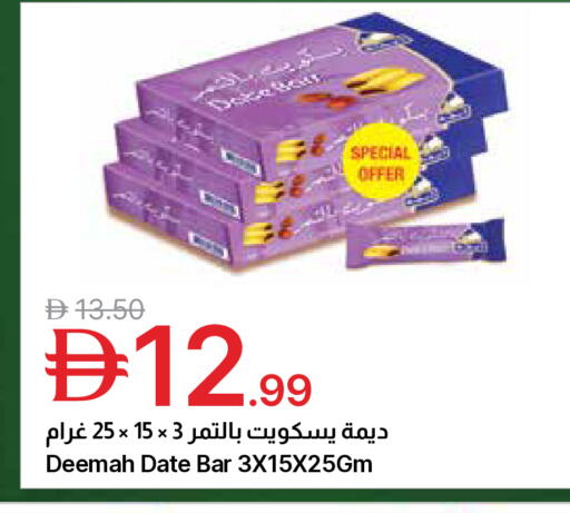 Date available at جمعية الامارات التعاونية in الإمارات العربية المتحدة , الامارات - دبي