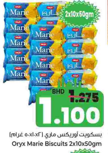 available at Bahrain Pride in Bahrain