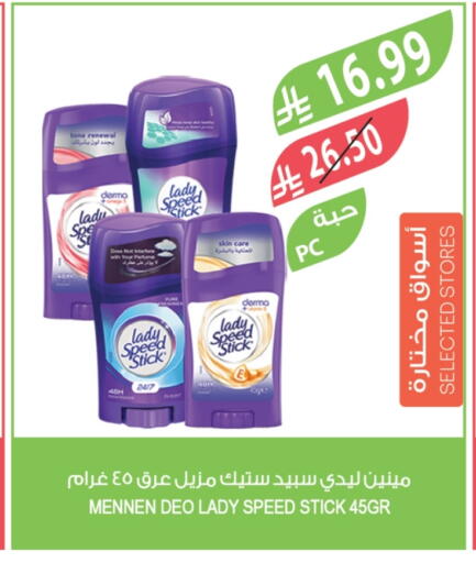 available at المزرعة in مملكة العربية السعودية, السعودية, سعودية - الخرج