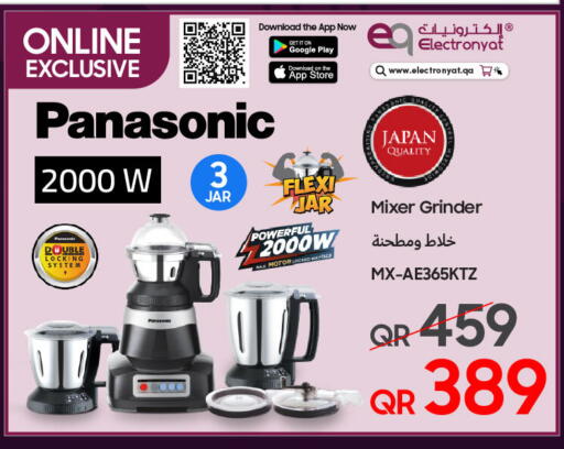 available at تكنو بلو in قطر - الريان