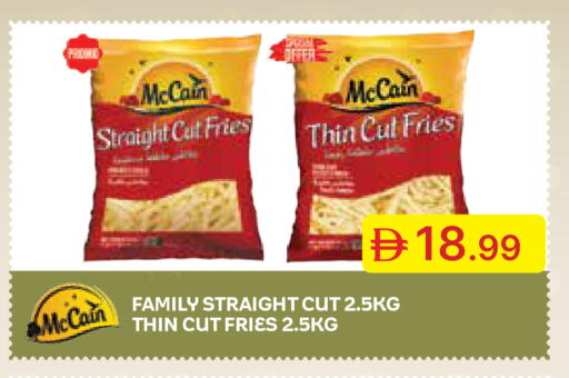 available at Emirates Co-Operative Society in UAE - Dubai