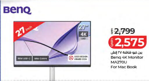 available at لولو هايبرماركت in قطر - الضعاين