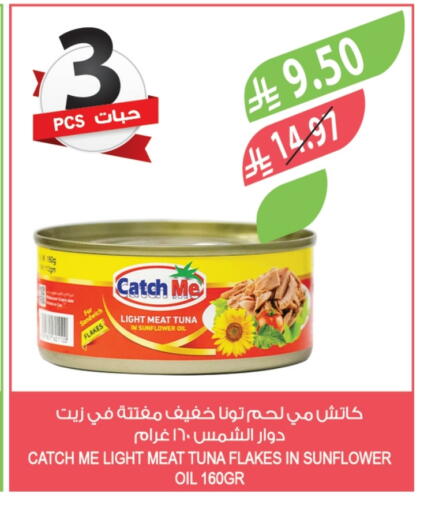 available at المزرعة in مملكة العربية السعودية, السعودية, سعودية - الخرج