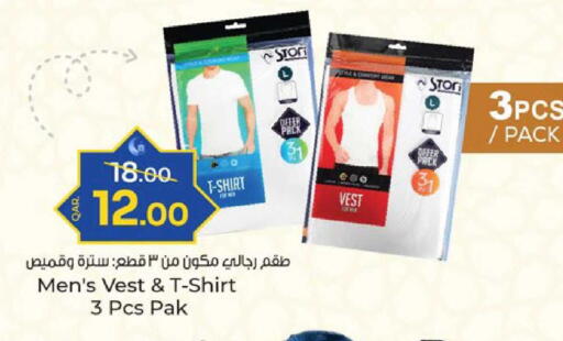 available at باريس هايبرماركت in قطر - الشحانية