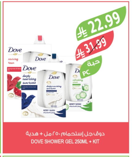 Pomegranate available at المزرعة in مملكة العربية السعودية, السعودية, سعودية - الخرج