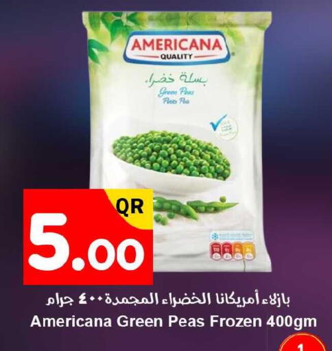Peas available at احلى مارت in قطر - الشحانية
