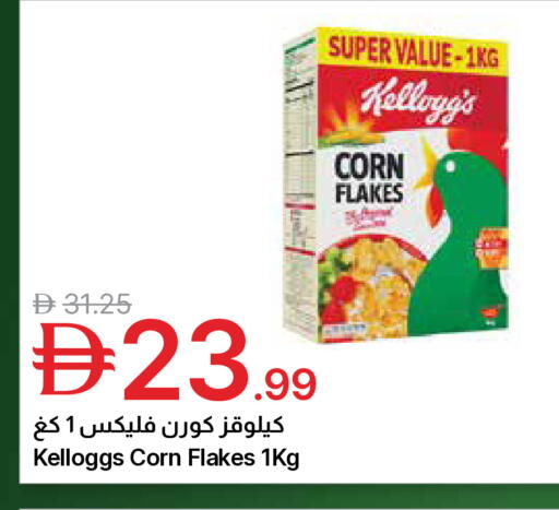 available at جمعية الامارات التعاونية in الإمارات العربية المتحدة , الامارات - دبي