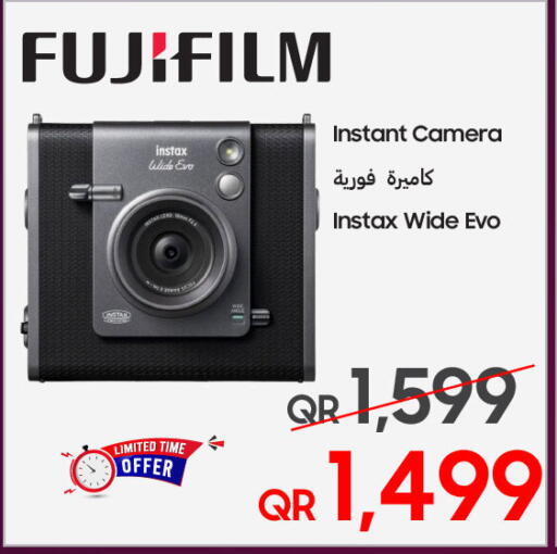 available at تكنو بلو in قطر - الريان