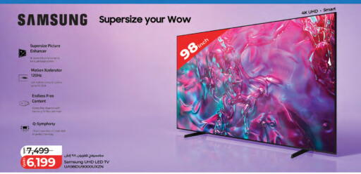 available at لولو هايبرماركت in قطر - الضعاين