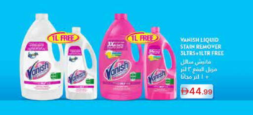 available at جمعية الامارات التعاونية in الإمارات العربية المتحدة , الامارات - دبي