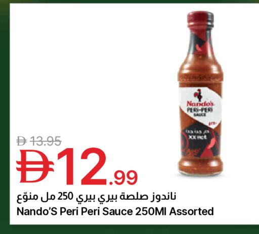 available at جمعية الامارات التعاونية in الإمارات العربية المتحدة , الامارات - دبي