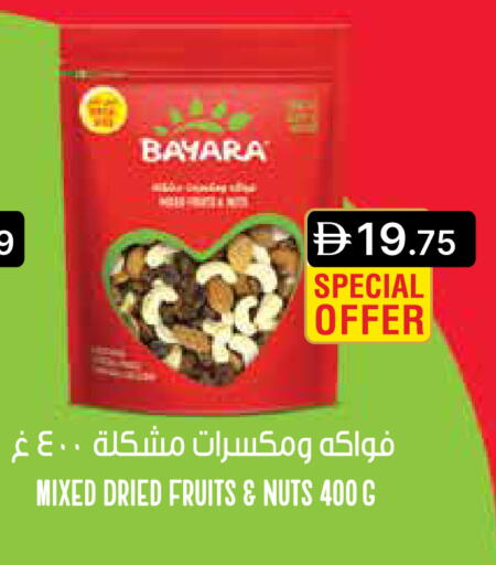 available at جمعية الامارات التعاونية in الإمارات العربية المتحدة , الامارات - دبي