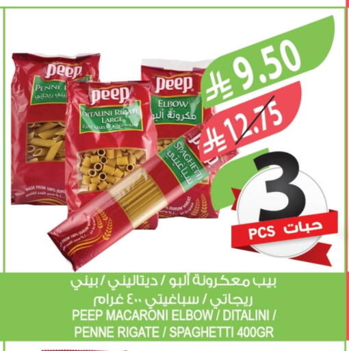 available at المزرعة in مملكة العربية السعودية, السعودية, سعودية - الخرج