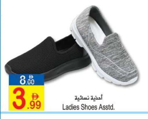 available at سن اند ساند هايبر ماركت ذ.م.م in الإمارات العربية المتحدة , الامارات - رَأْس ٱلْخَيْمَة