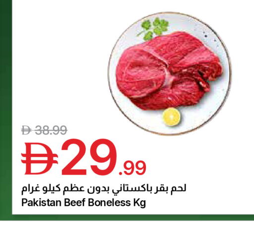 available at جمعية الامارات التعاونية in الإمارات العربية المتحدة , الامارات - دبي