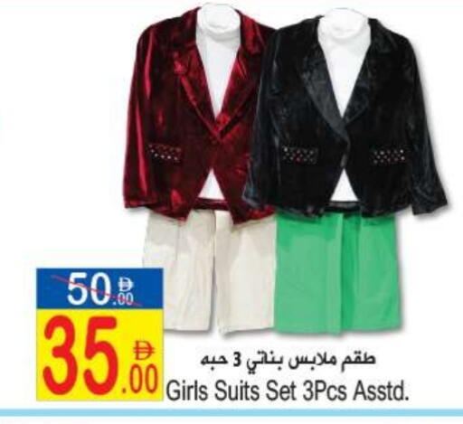 available at سن اند ساند هايبر ماركت ذ.م.م in الإمارات العربية المتحدة , الامارات - رَأْس ٱلْخَيْمَة