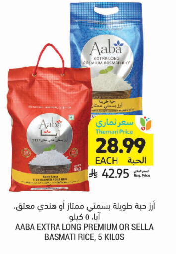 available at Tamimi Market in KSA, Saudi Arabia, Saudi - Tabuk