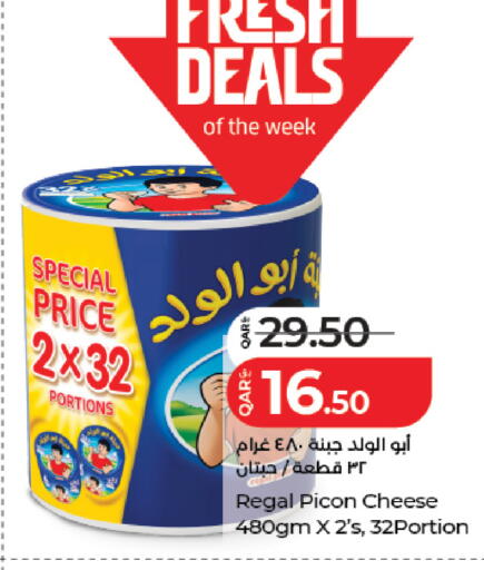 available at LuLu Hypermarket in Qatar - Doha