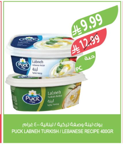 available at المزرعة in مملكة العربية السعودية, السعودية, سعودية - الخرج