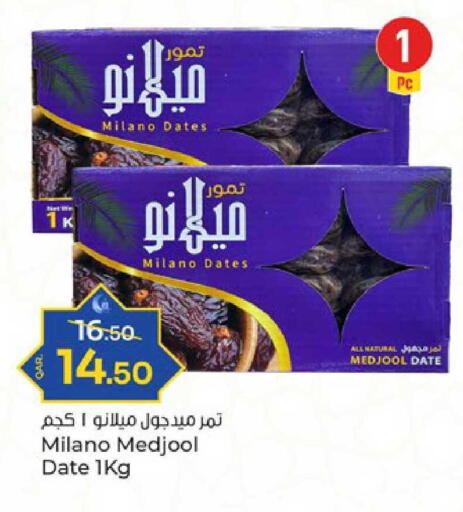 Date available at Paris Hypermarket in Qatar - Doha