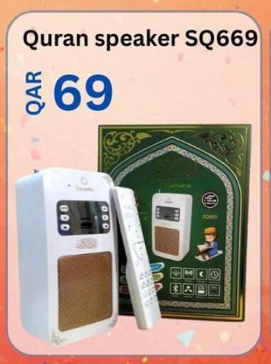 available at Majid Mobile Shop in Qatar - Doha