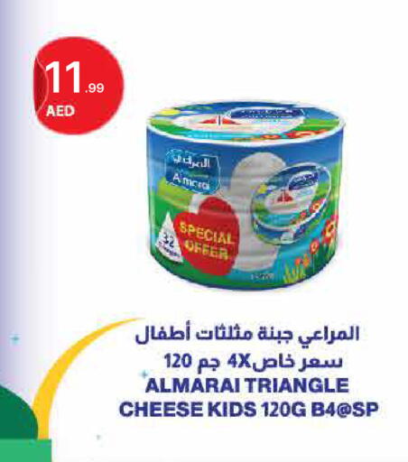 available at جمعية الامارات التعاونية in الإمارات العربية المتحدة , الامارات - دبي