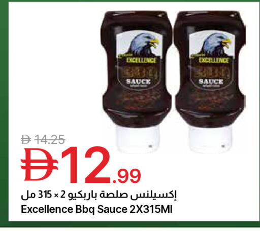 available at جمعية الامارات التعاونية in الإمارات العربية المتحدة , الامارات - دبي