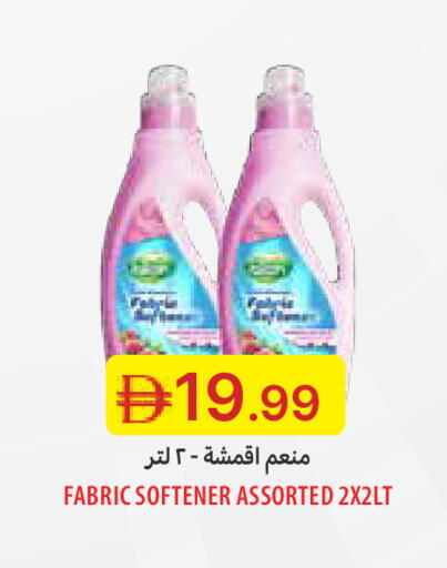 available at جمعية الامارات التعاونية in الإمارات العربية المتحدة , الامارات - دبي