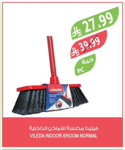 available at المزرعة in مملكة العربية السعودية, السعودية, سعودية - الخرج