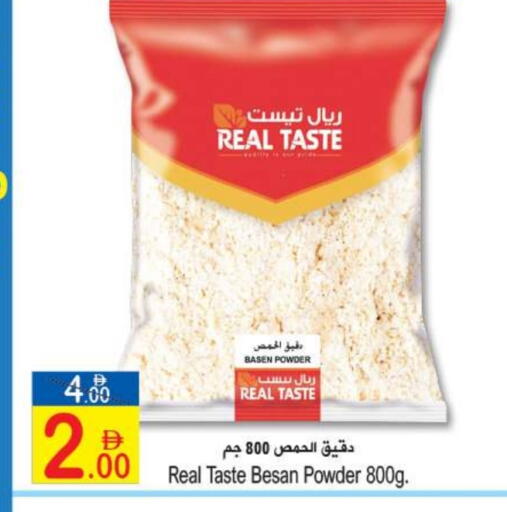 available at Sun and Sand Hypermarket in UAE - Ras al Khaimah