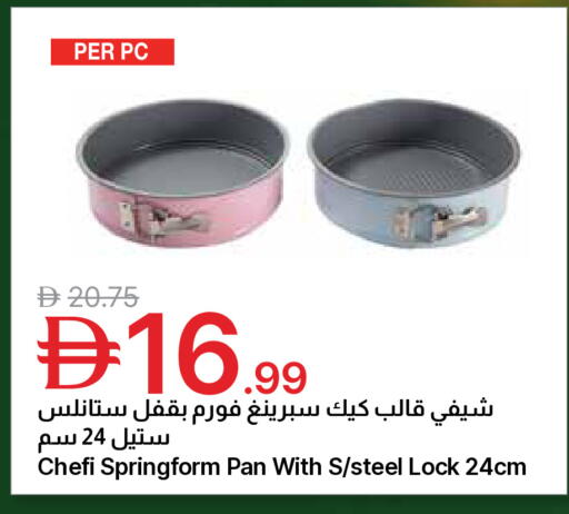 available at جمعية الامارات التعاونية in الإمارات العربية المتحدة , الامارات - دبي