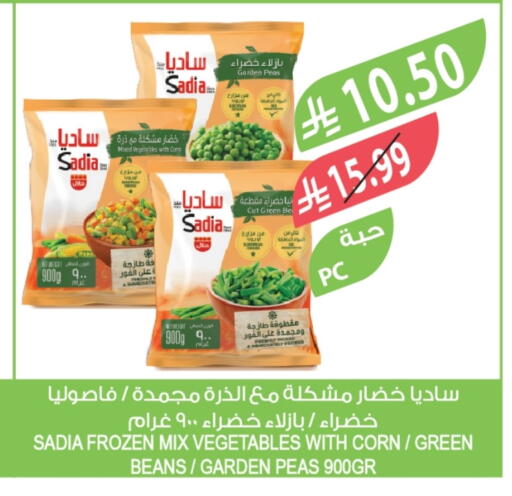 Peas available at Farm  in KSA, Saudi Arabia, Saudi - Al Khobar