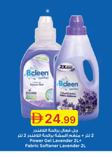 available at جمعية الامارات التعاونية in الإمارات العربية المتحدة , الامارات - دبي