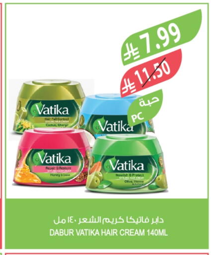 available at المزرعة in مملكة العربية السعودية, السعودية, سعودية - الخرج
