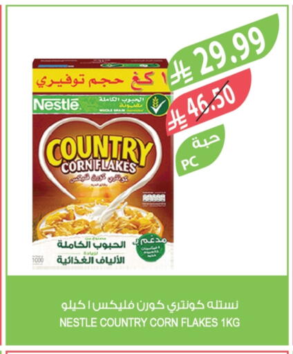 available at المزرعة in مملكة العربية السعودية, السعودية, سعودية - الخرج