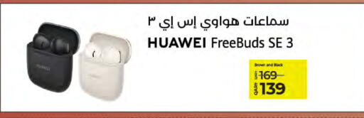 available at لولو هايبرماركت in قطر - الريان