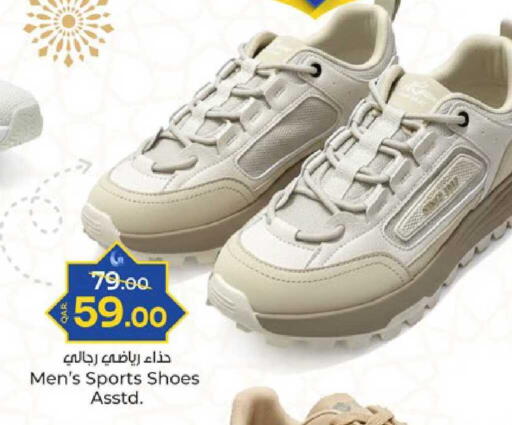 available at باريس هايبرماركت in قطر - الدوحة