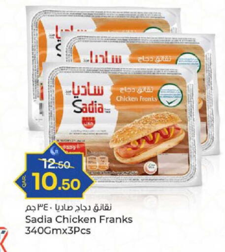 available at باريس هايبرماركت in قطر - الدوحة