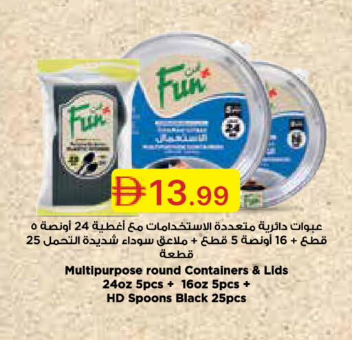 available at جمعية الامارات التعاونية in الإمارات العربية المتحدة , الامارات - دبي