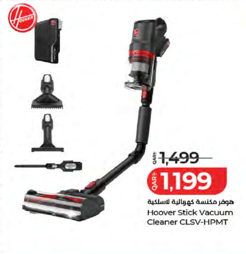 available at لولو هايبرماركت in قطر - الريان