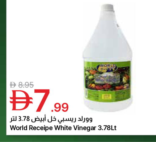 available at جمعية الامارات التعاونية in الإمارات العربية المتحدة , الامارات - دبي