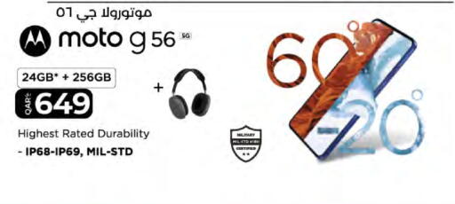 available at لولو هايبرماركت in قطر - الريان