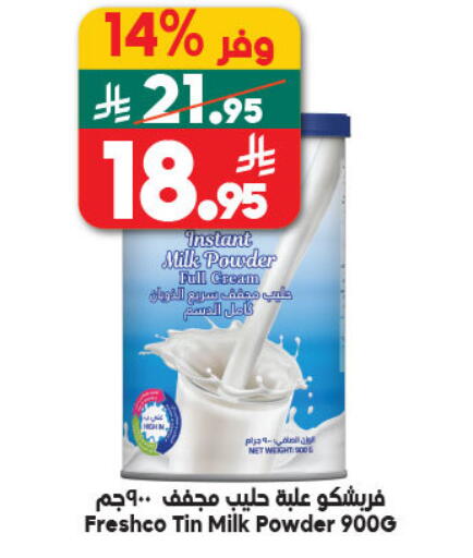 available at Dukan in KSA, Saudi Arabia, Saudi - Medina